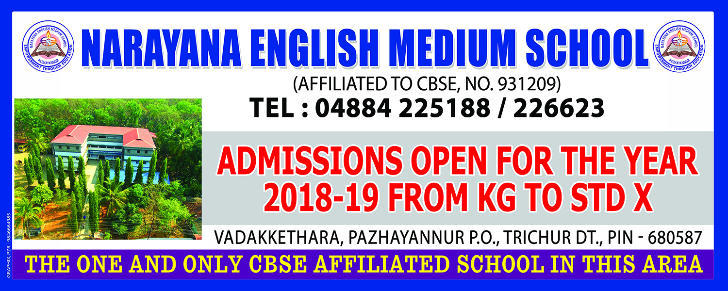 ADMISSIONS OPEN FOR THE NEXT ACADEMIC YE
